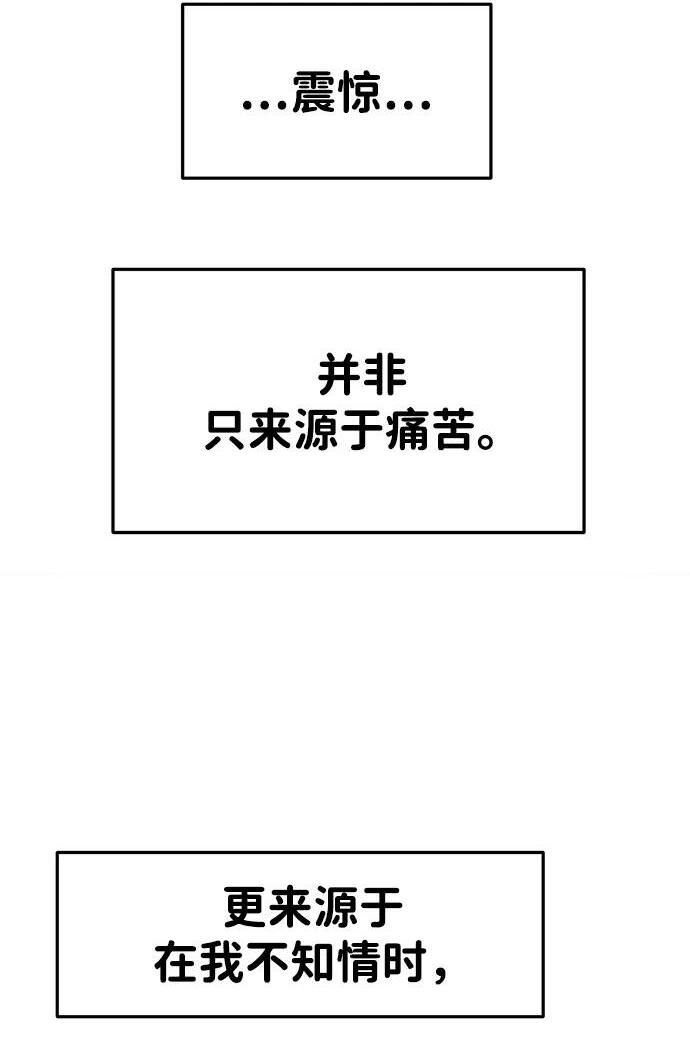 第130话 第27页