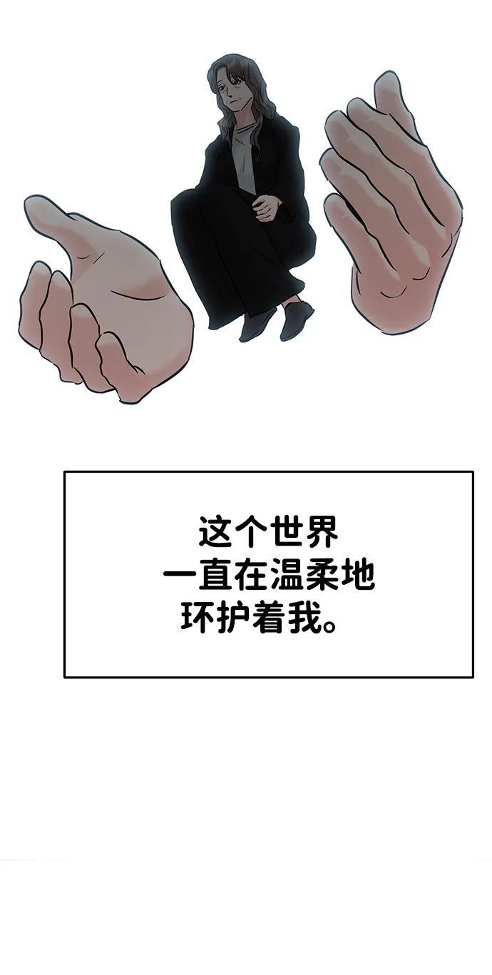 第130话 第28页