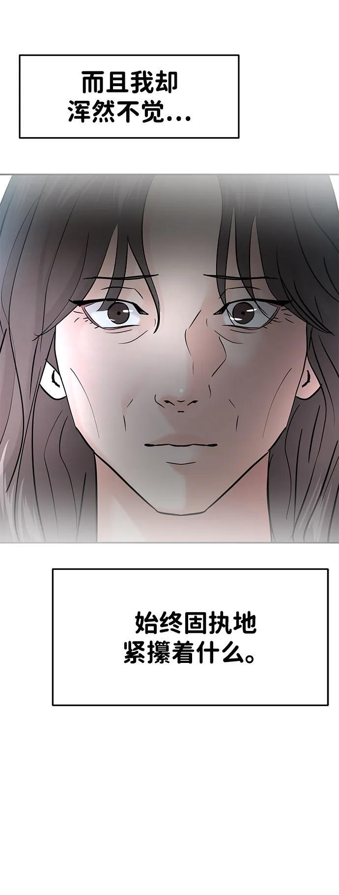 第130话 第29页