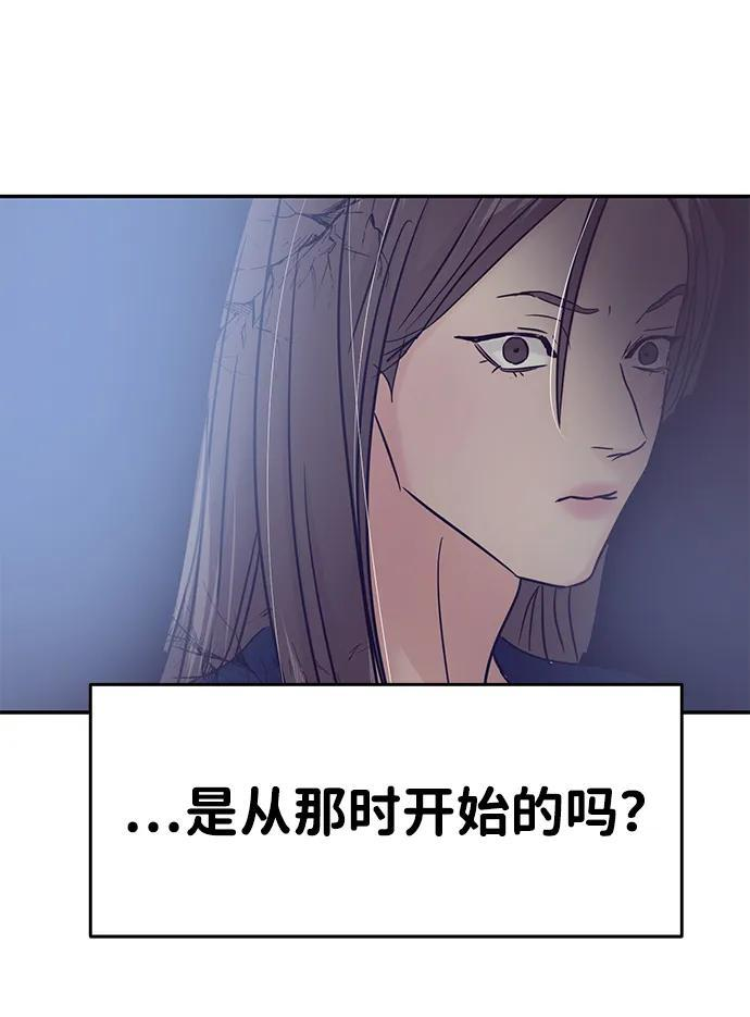 第130话 第34页