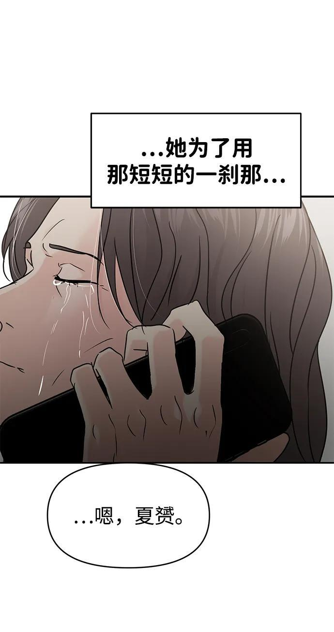 第130话 第35页