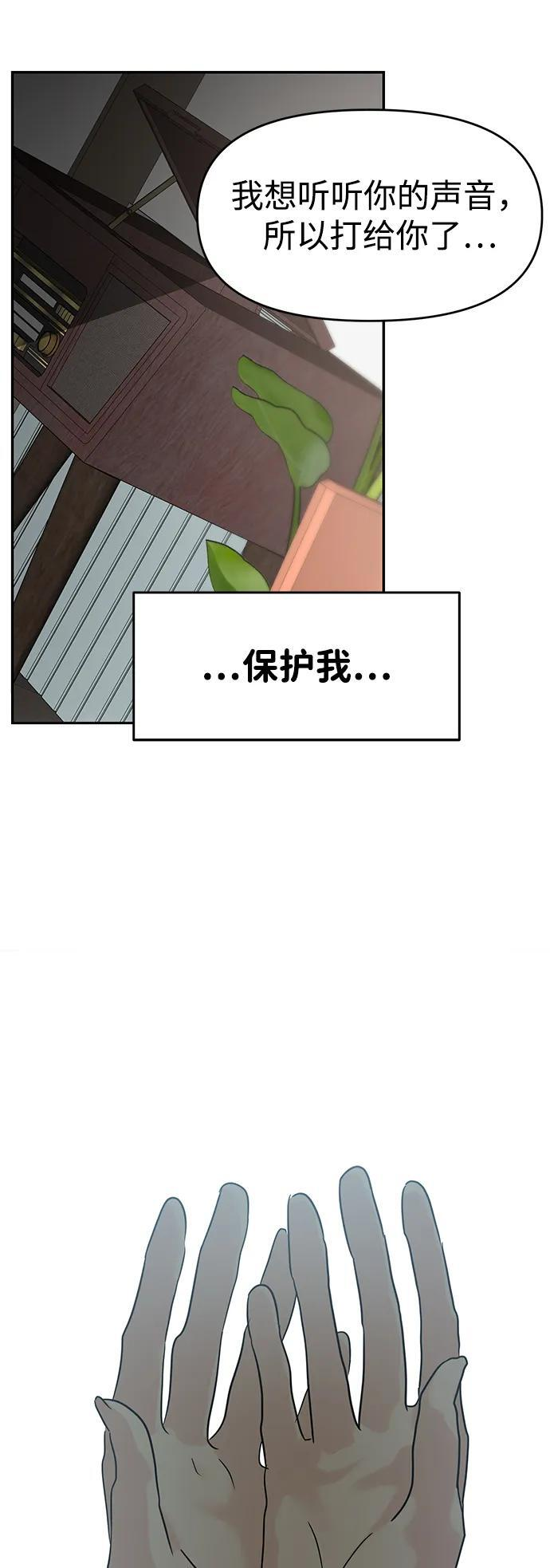 第130话 第36页