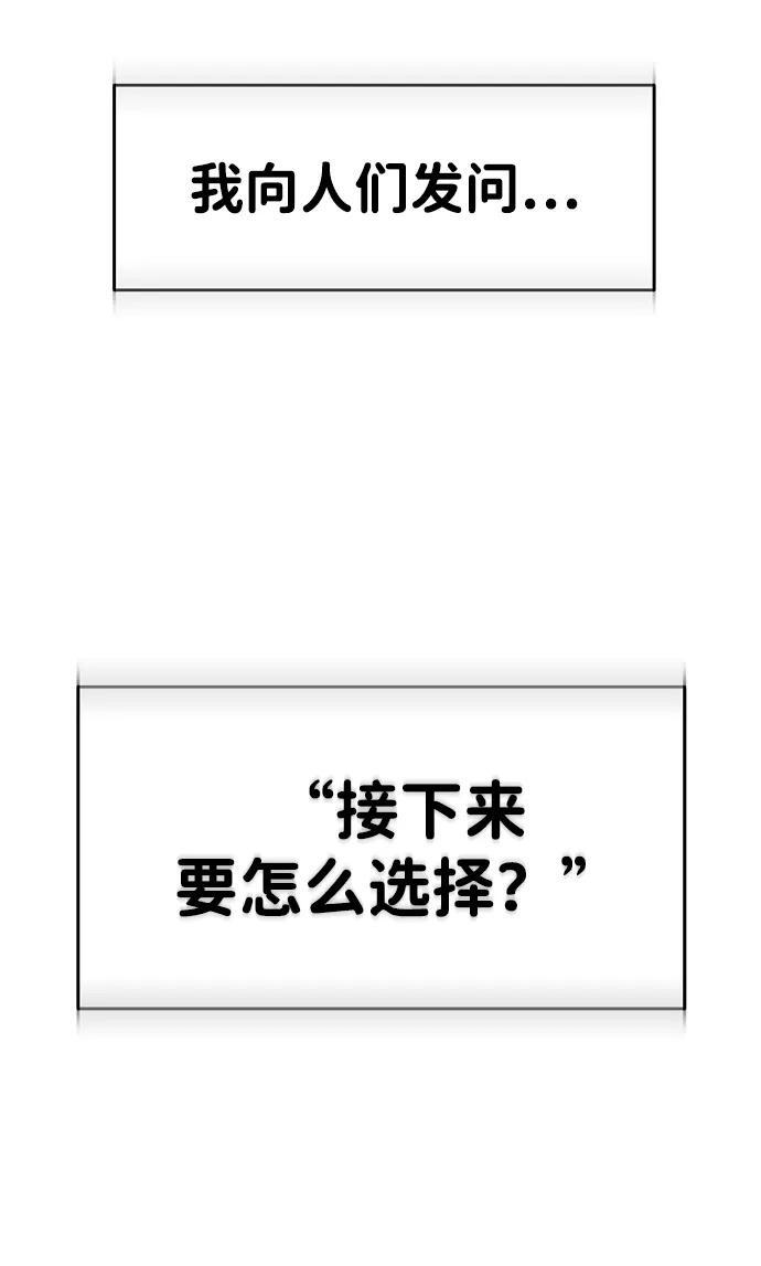 第130话 第38页