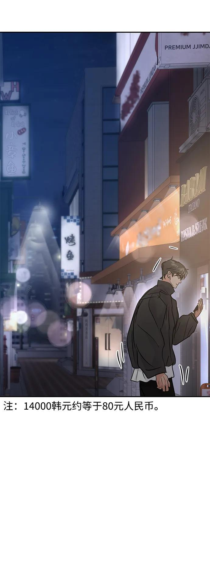 第130话 第39页