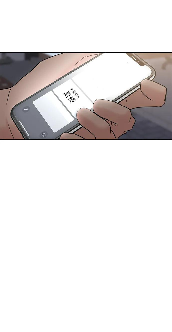 第130话 第40页