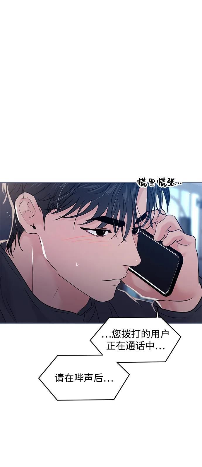 第130话 第41页