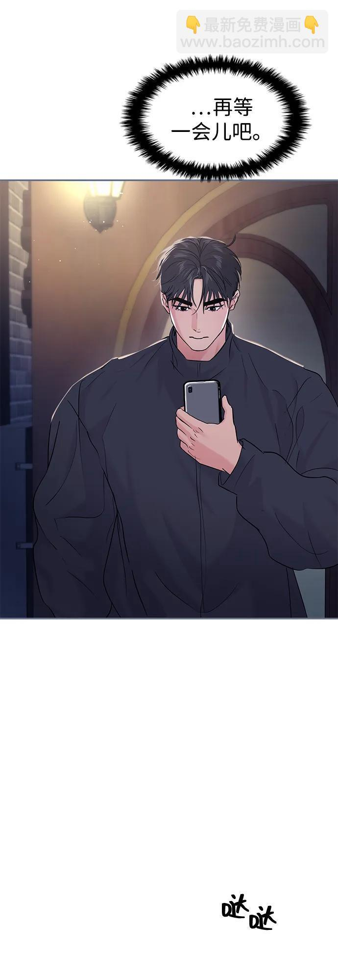第130话 第42页