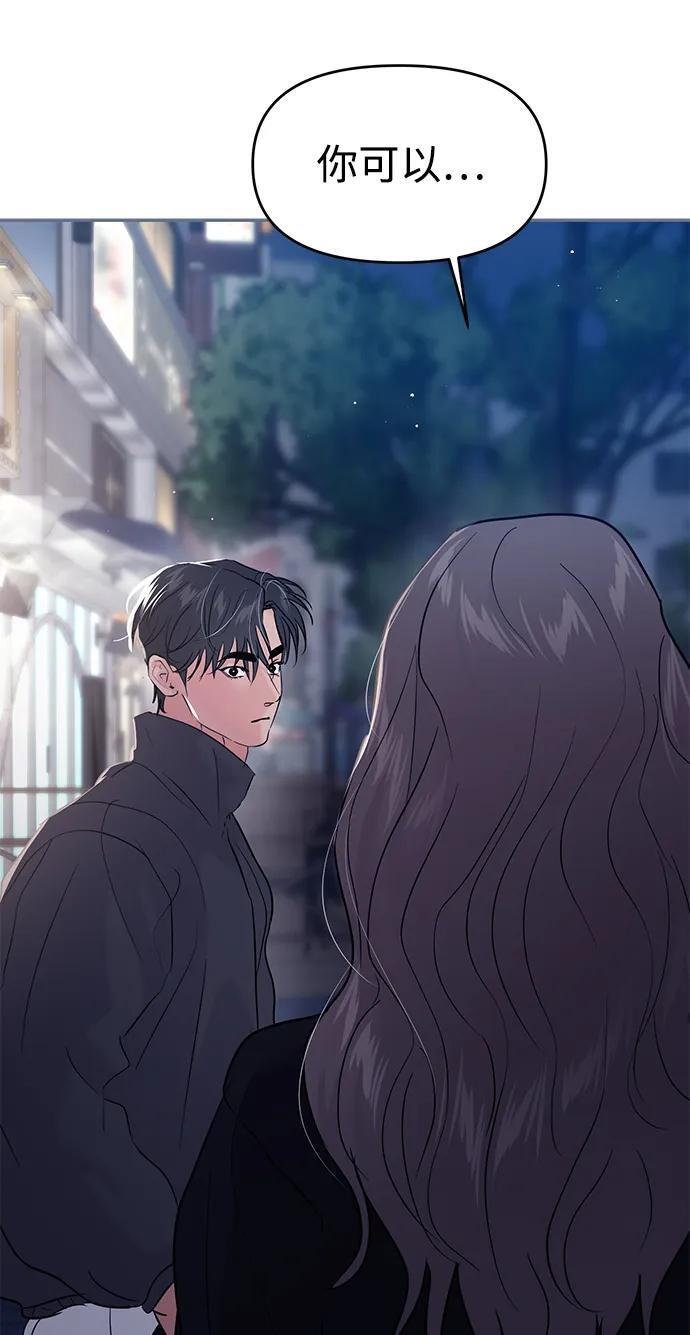 第130话 第45页