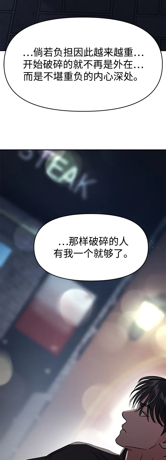 第130话 第50页
