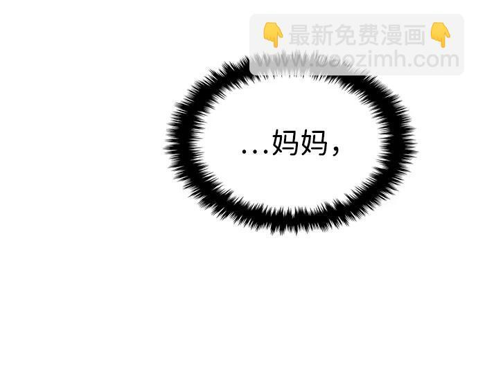 第130话 第53页