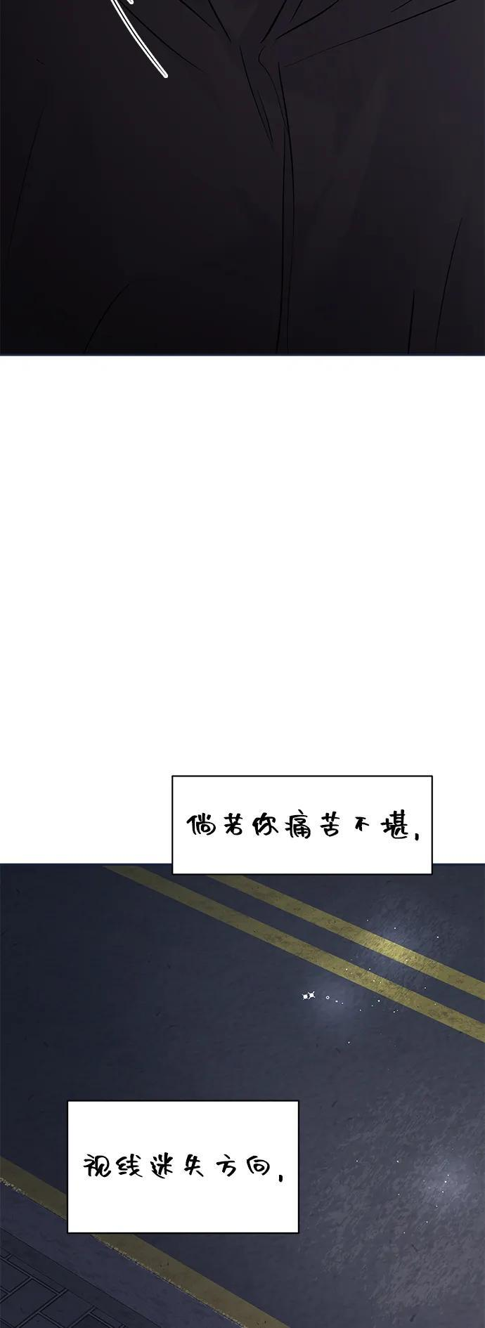 第130话 第55页