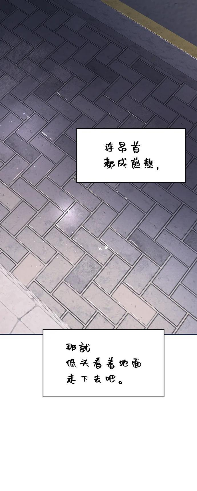 第130话 第56页