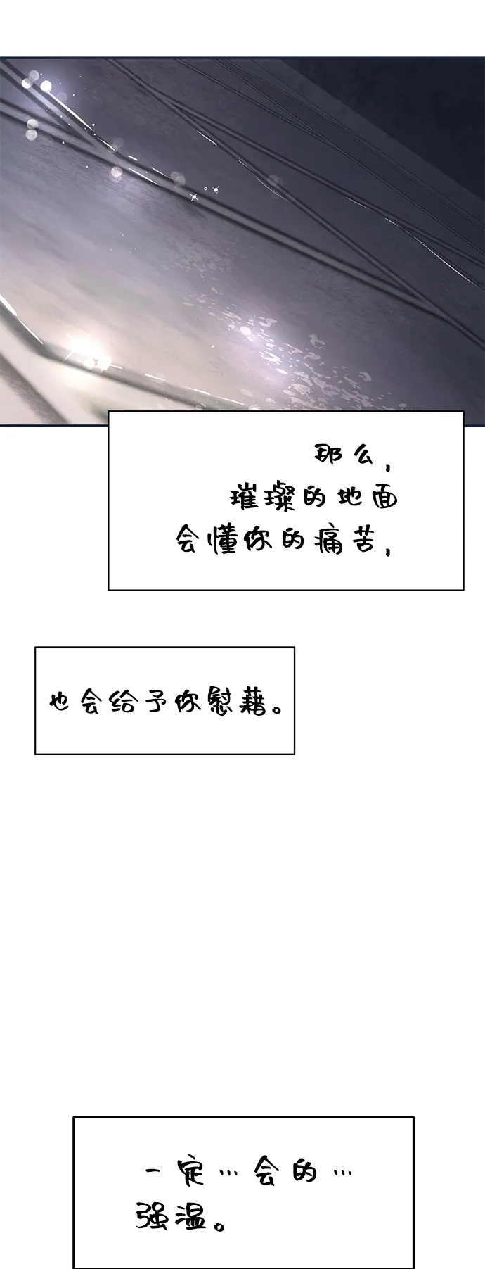 第130话 第57页