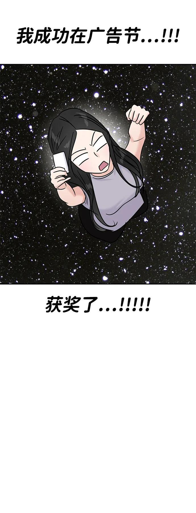 第130话 第63页