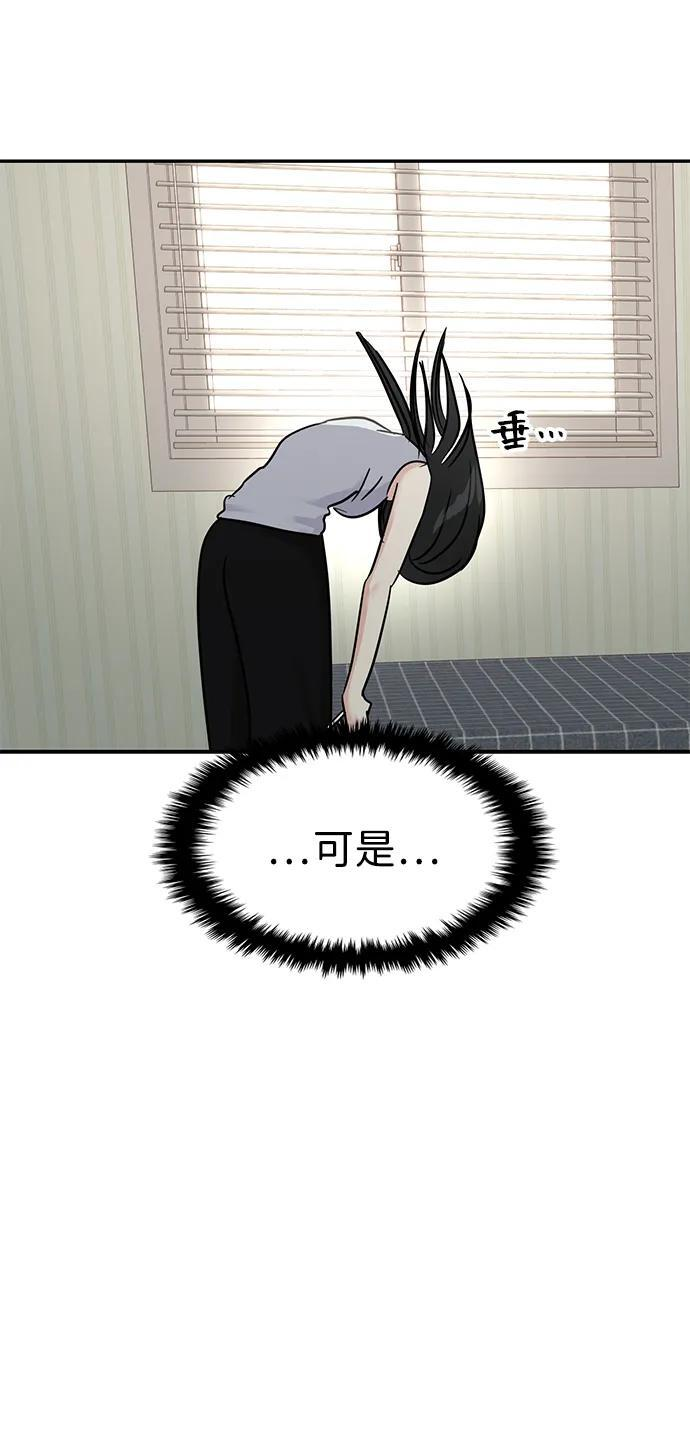 第130话 第64页