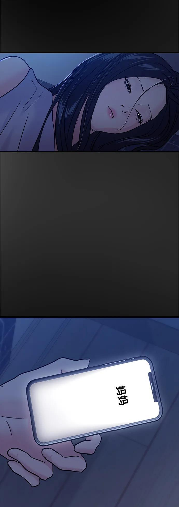 第130话 第67页
