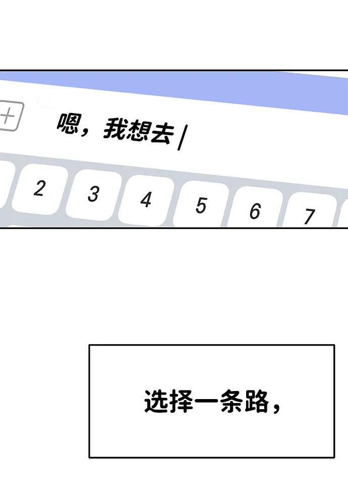 第130话 第71页