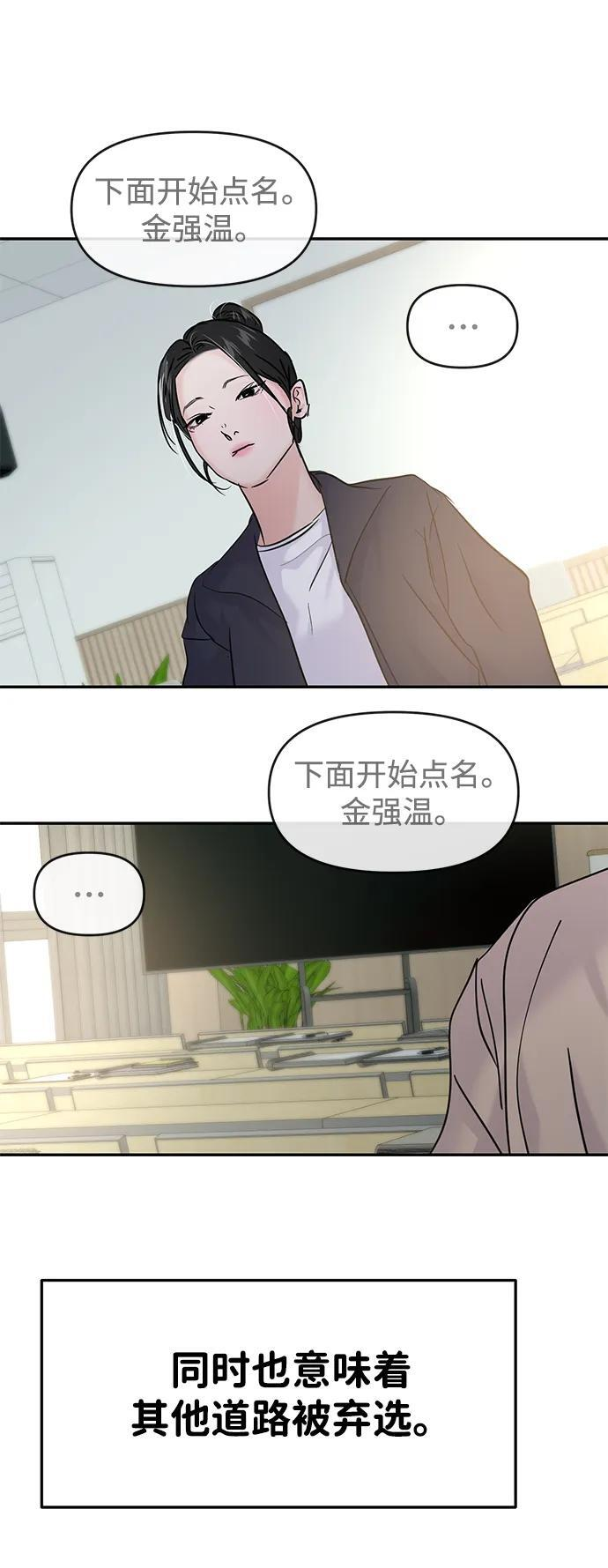 第130话 第72页