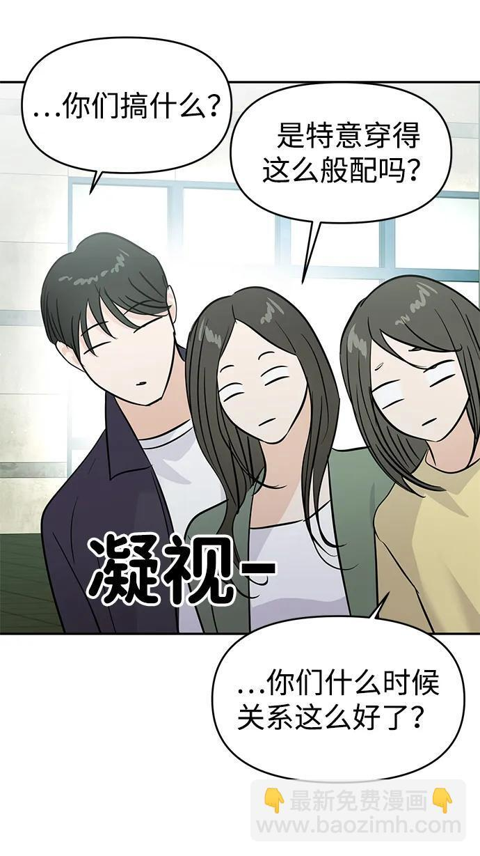 第130话 第76页