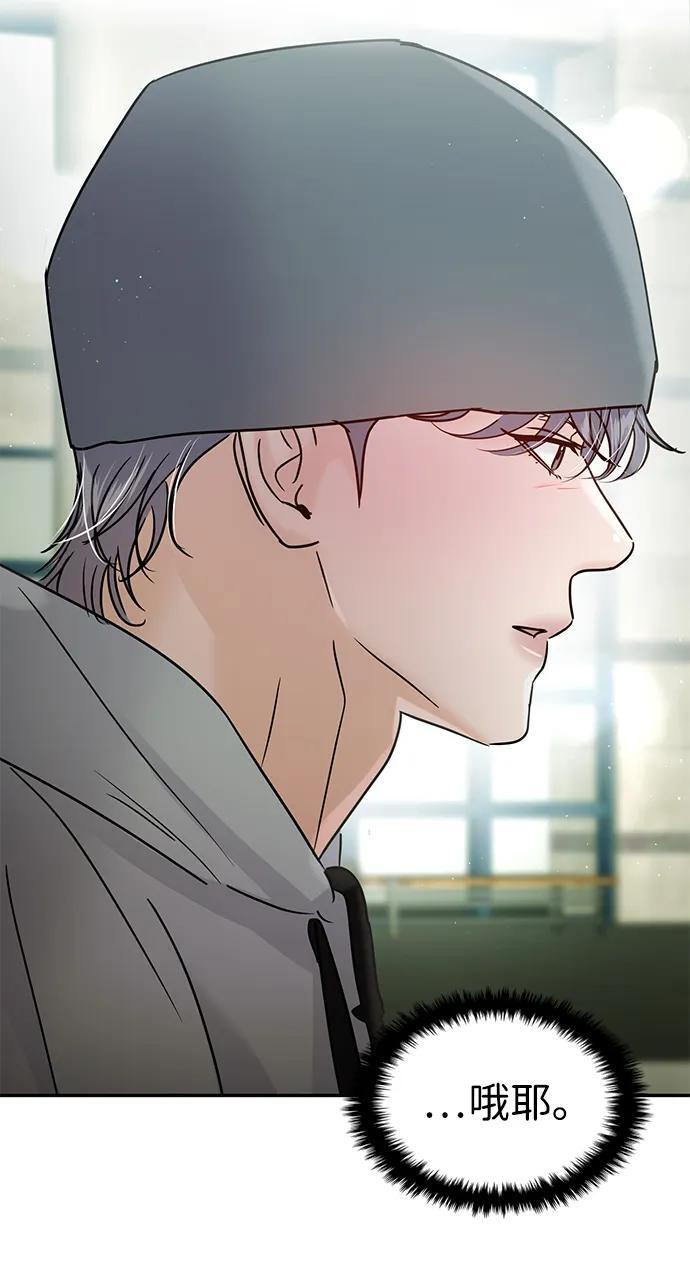 第130话 第78页