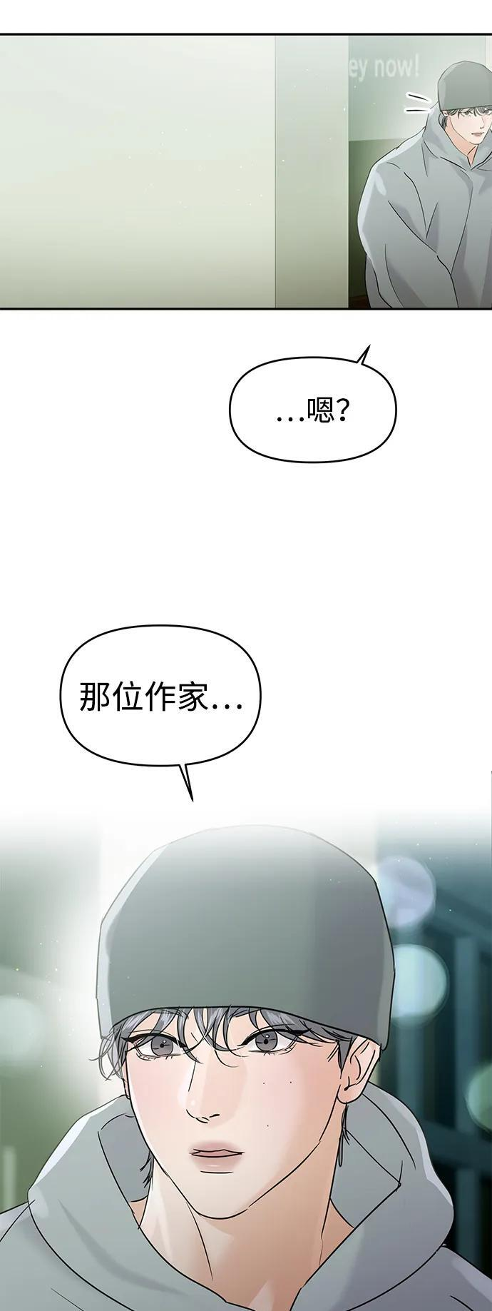 第130话 第81页