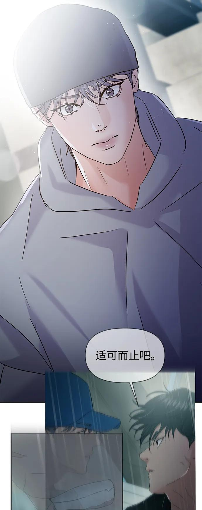 第130话 第85页