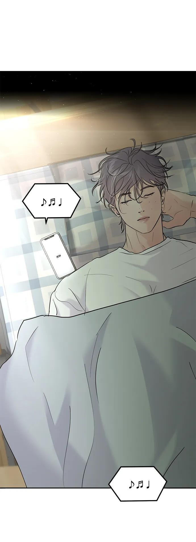 第131话 第3页