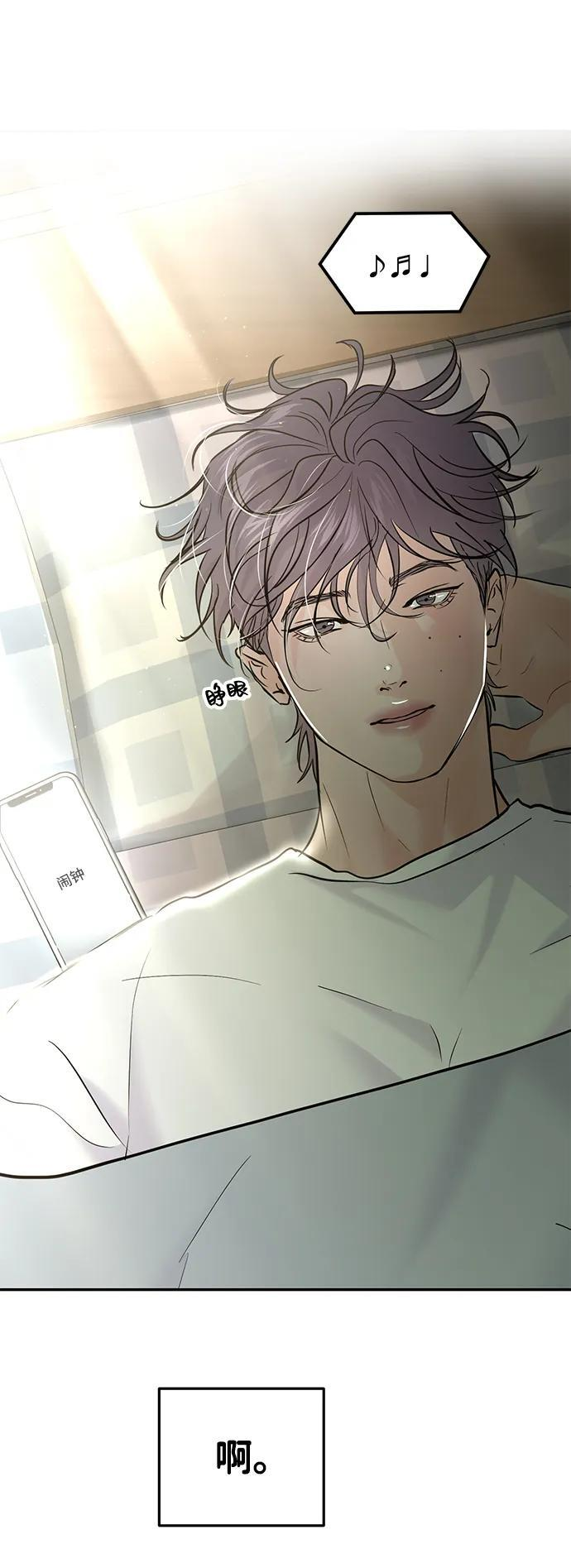 第131话 第4页