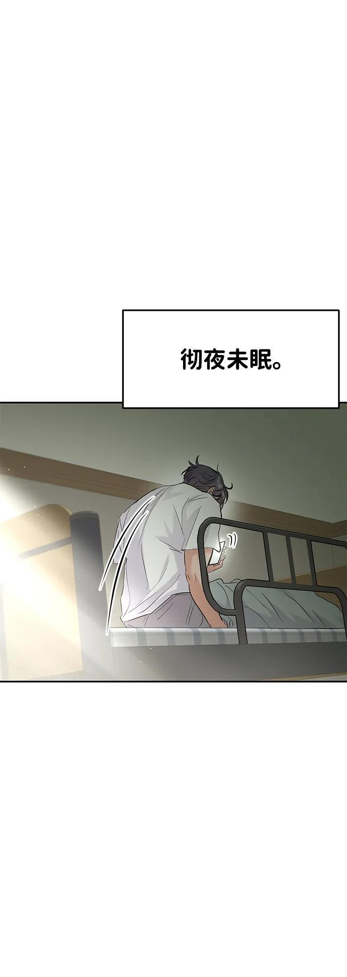 第131话 第5页