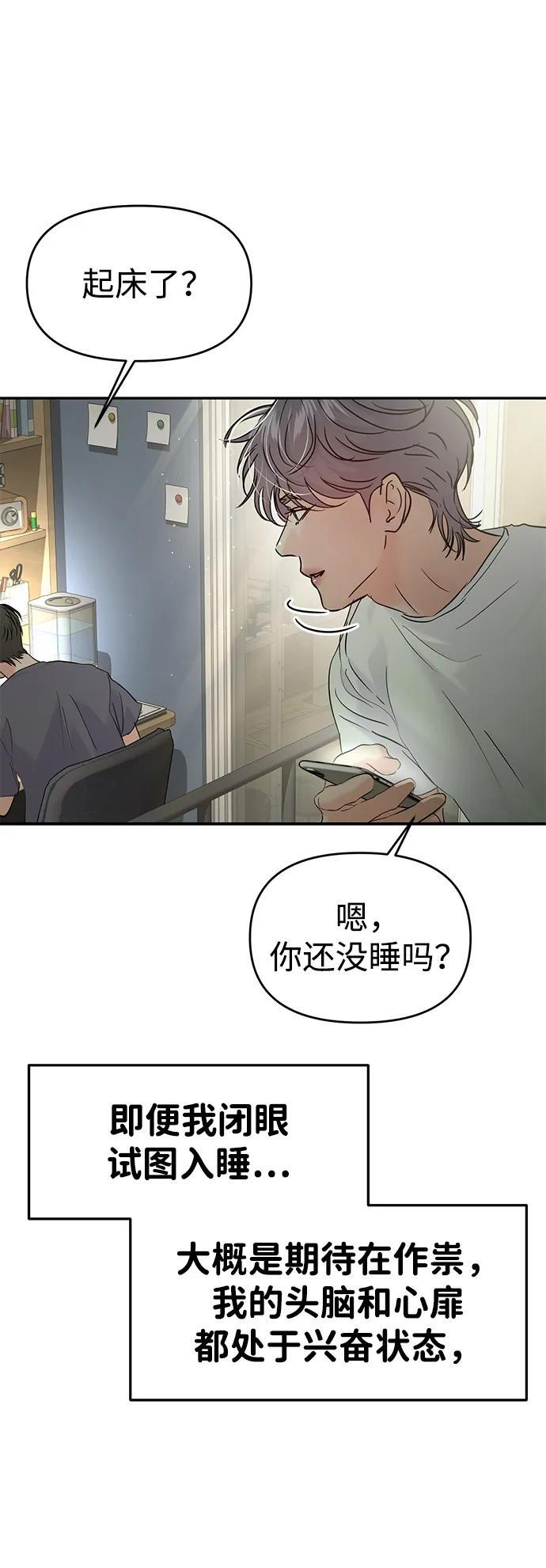 第131话 第6页