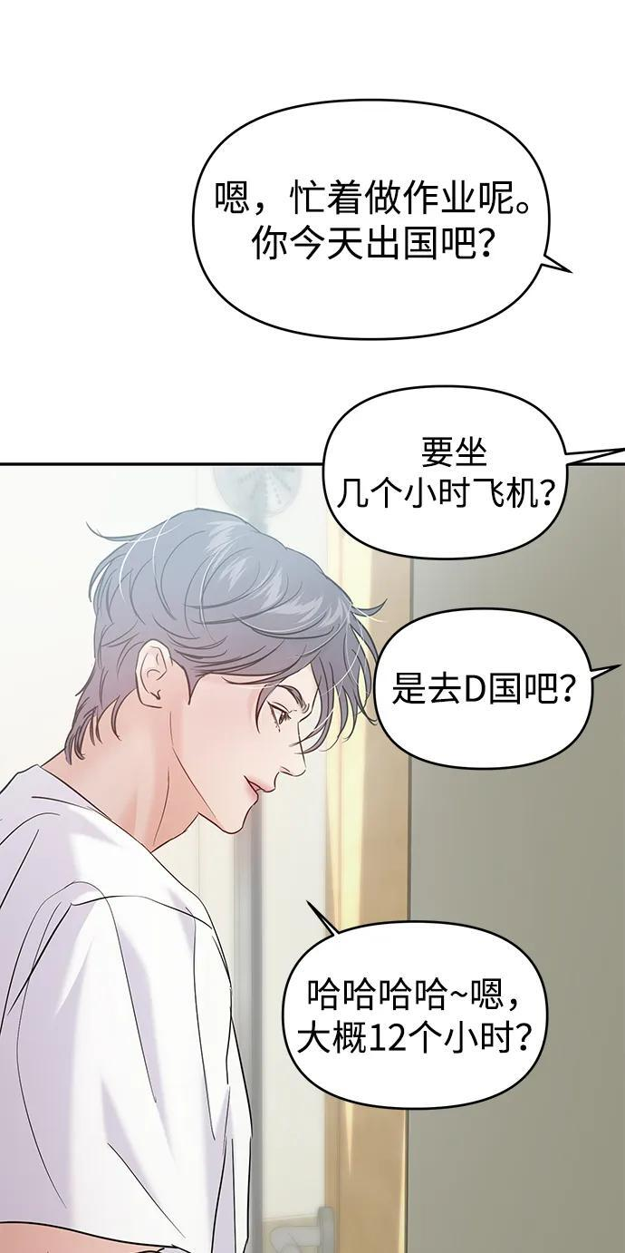 第131话 第7页