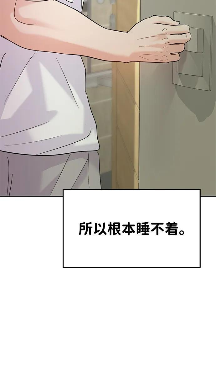 第131话 第8页