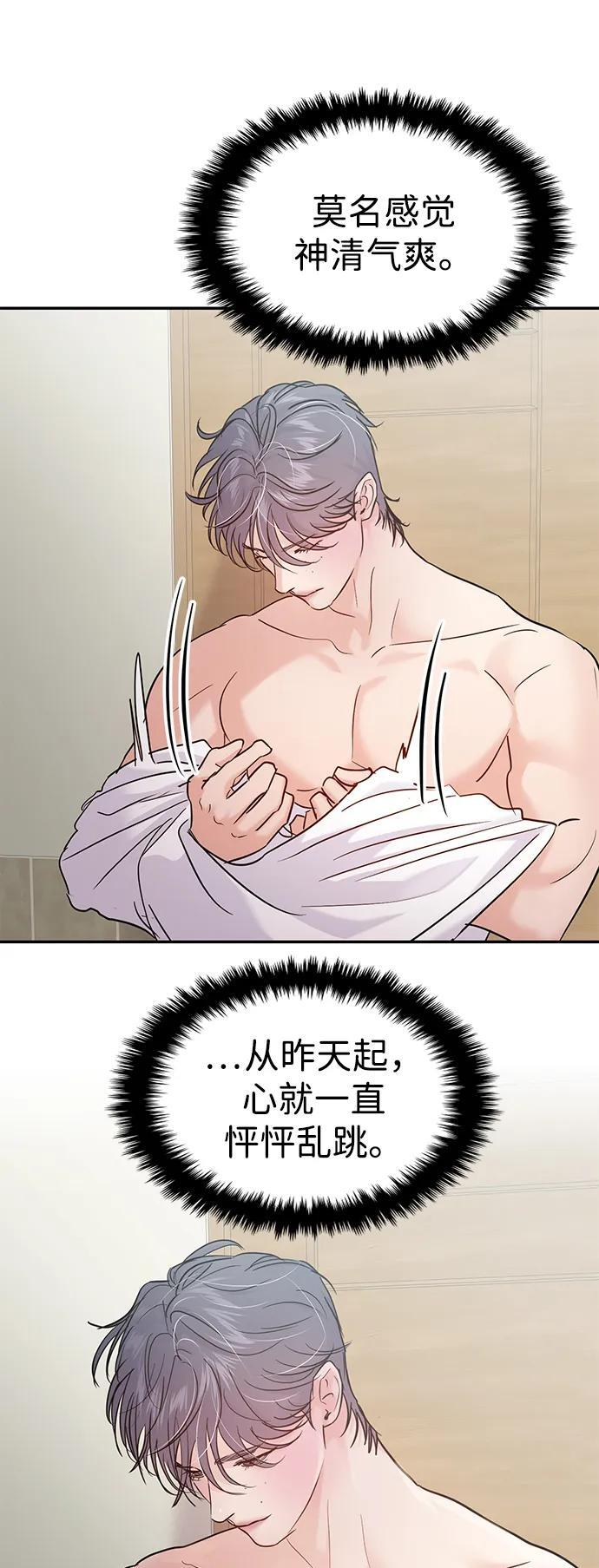 第131话 第10页