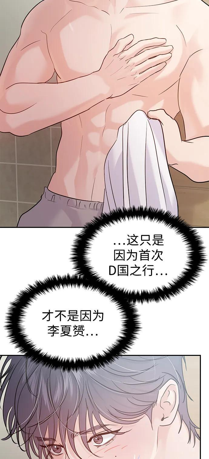 第131话 第11页