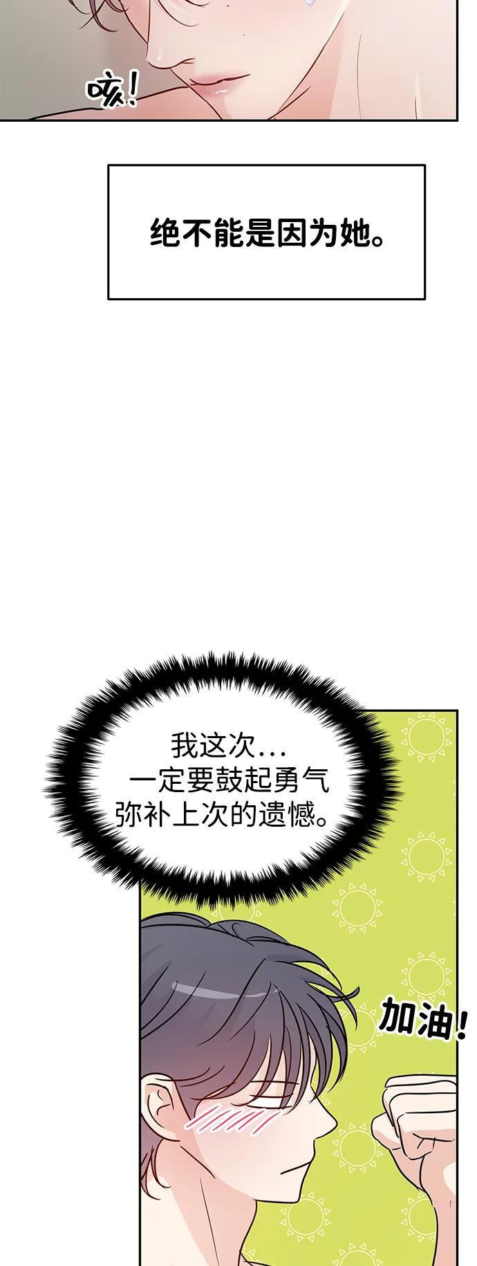 第131话 第12页
