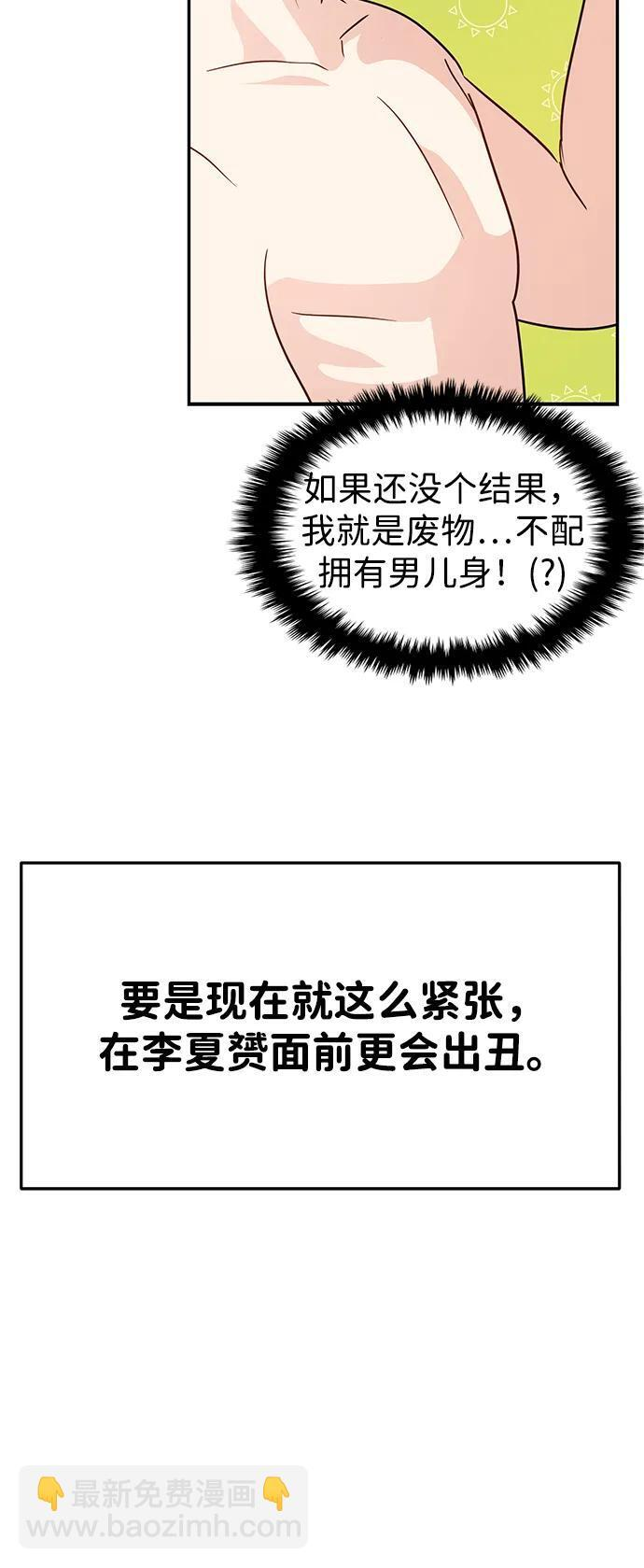 第131话 第13页