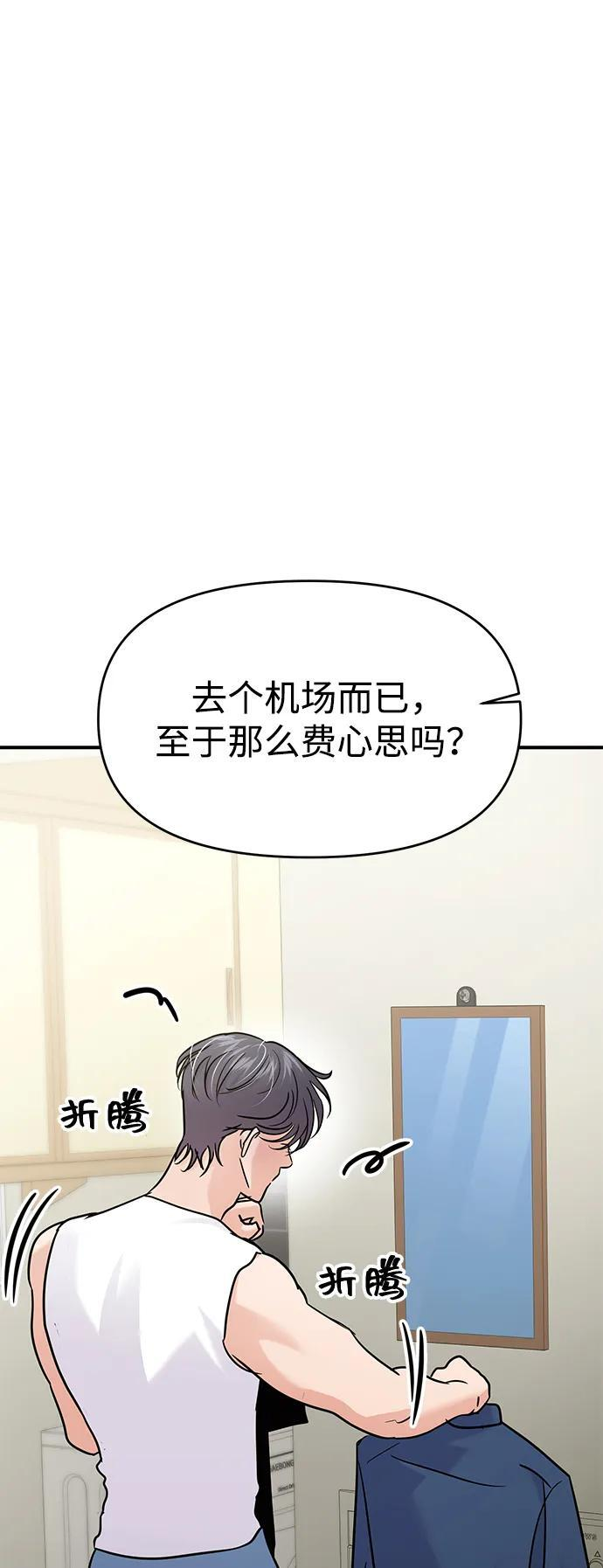 第131话 第14页