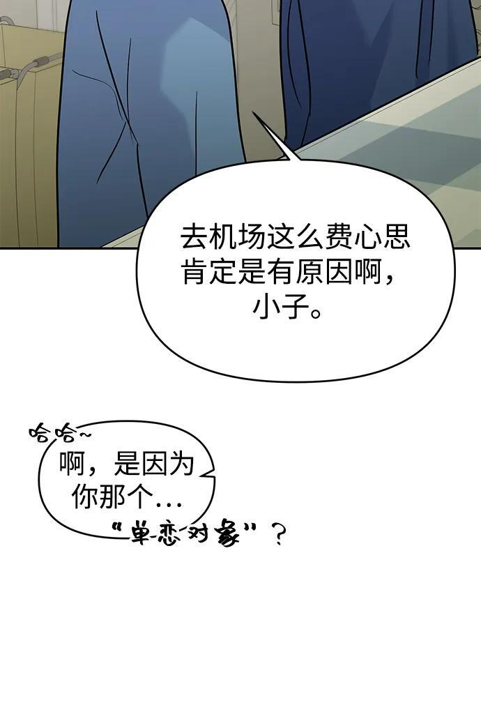 第131话 第15页