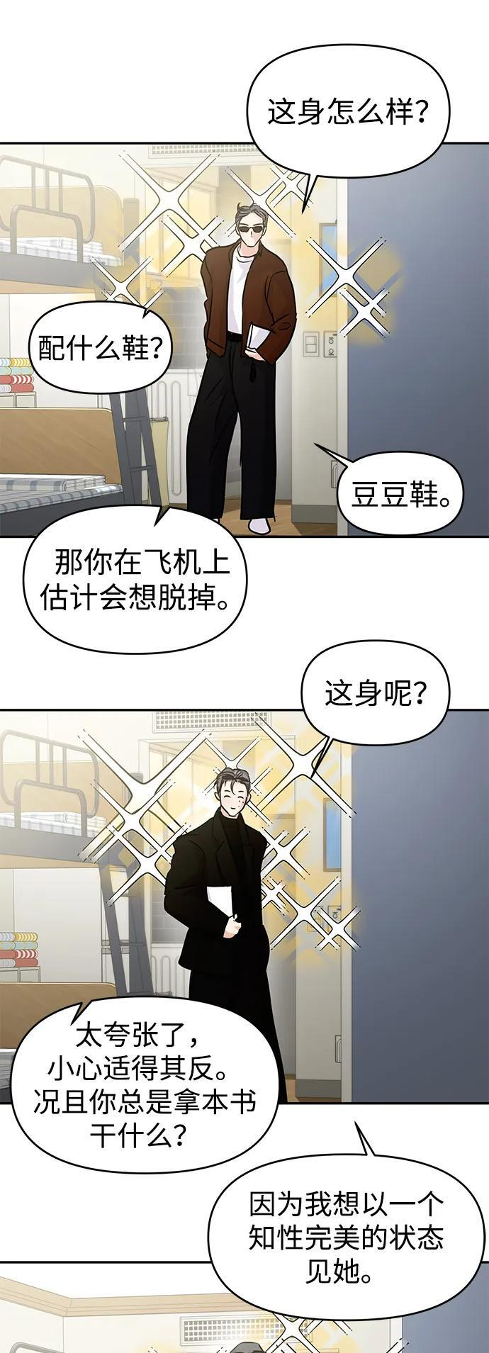 第131话 第16页