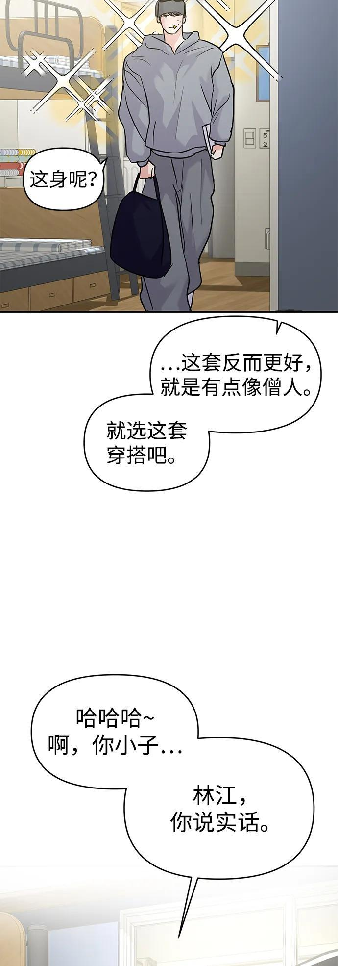 第131话 第17页