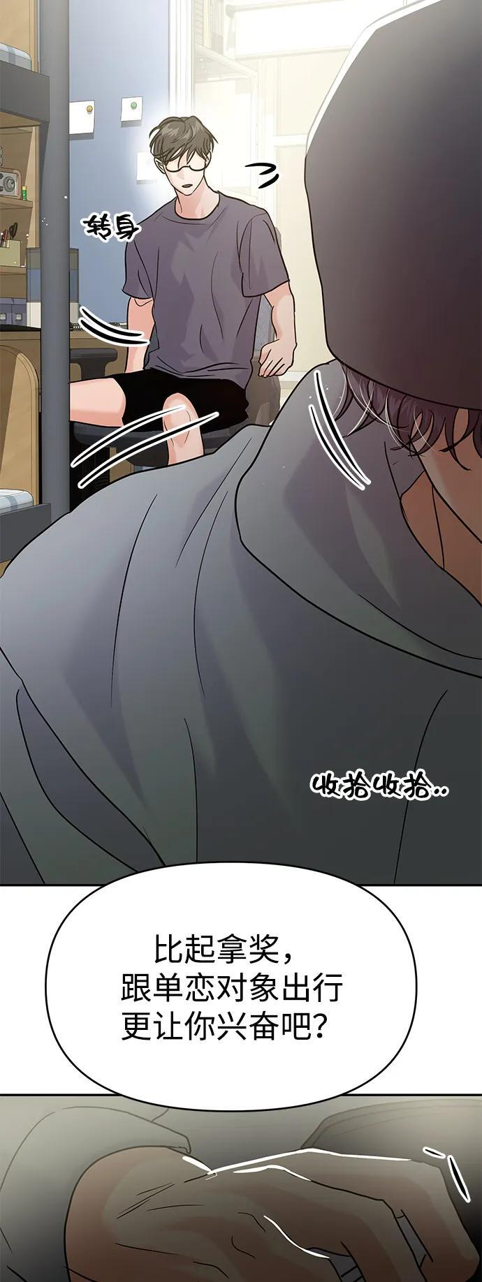 第131话 第18页