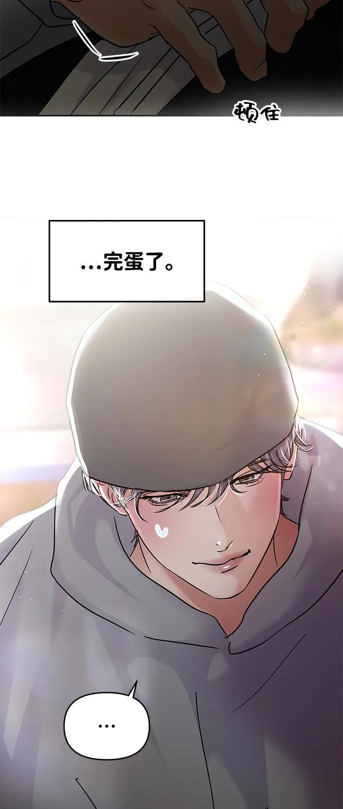 第131话 第19页