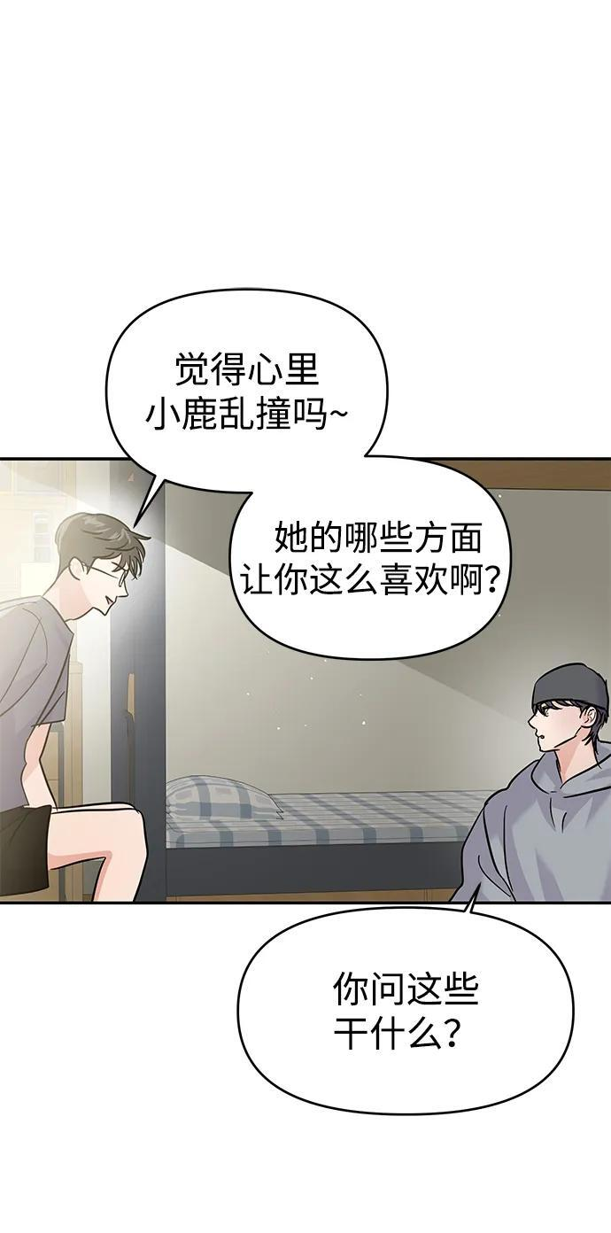 第131话 第21页
