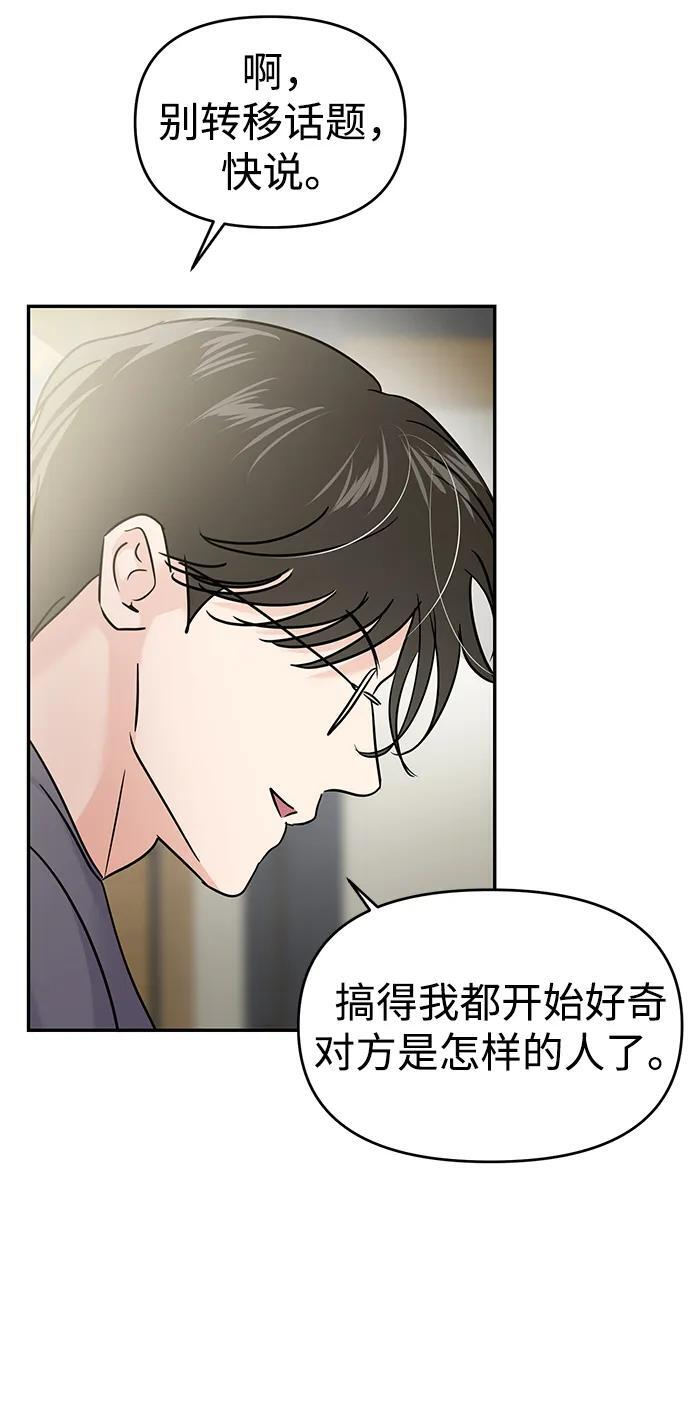 第131话 第22页