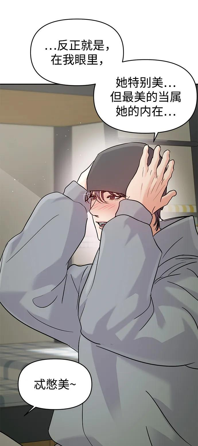 第131话 第23页