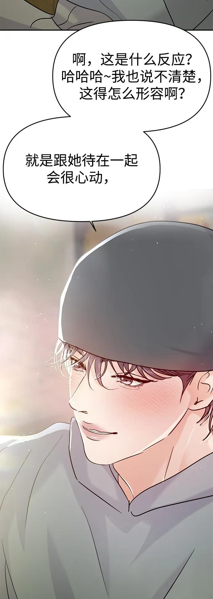 第131话 第24页
