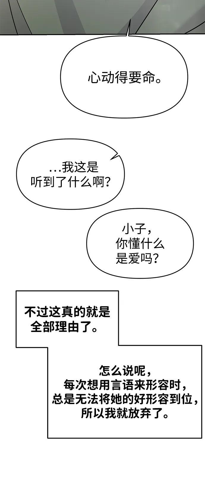 第131话 第25页