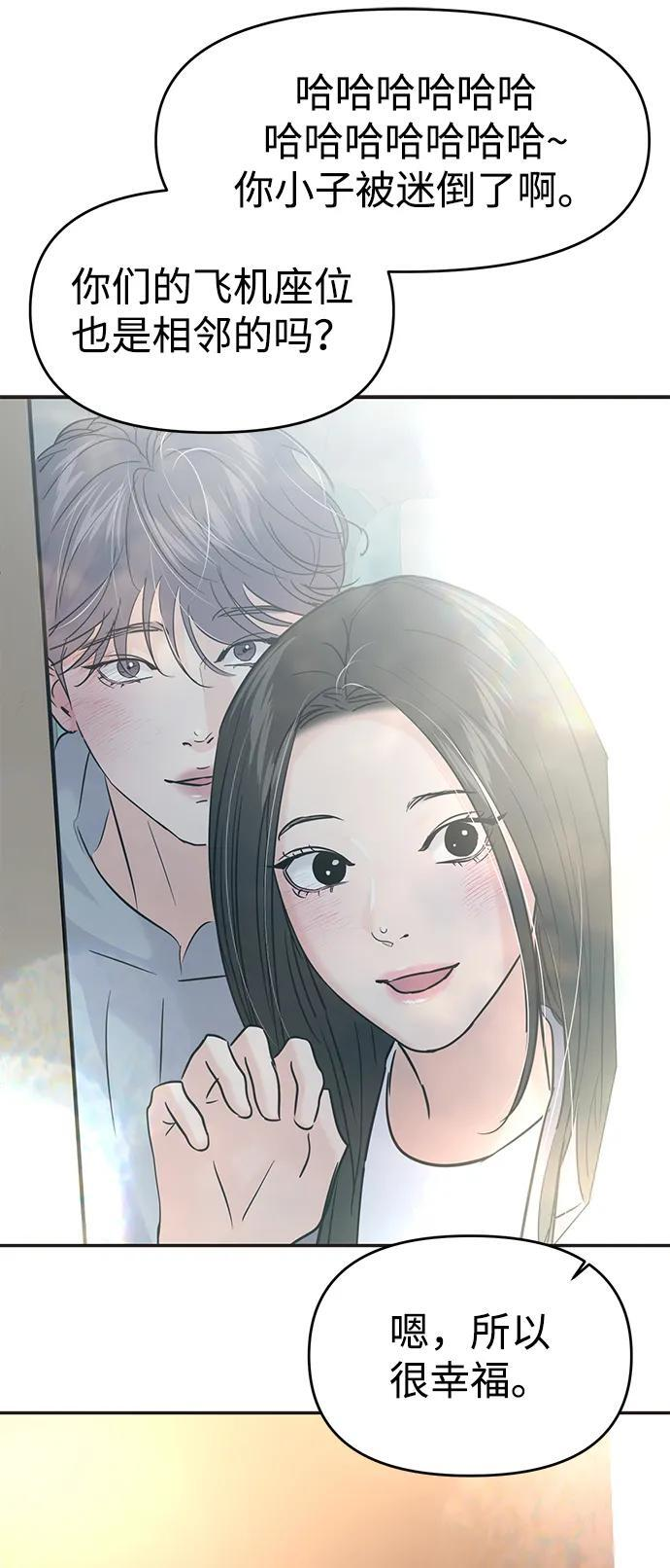 第131话 第26页