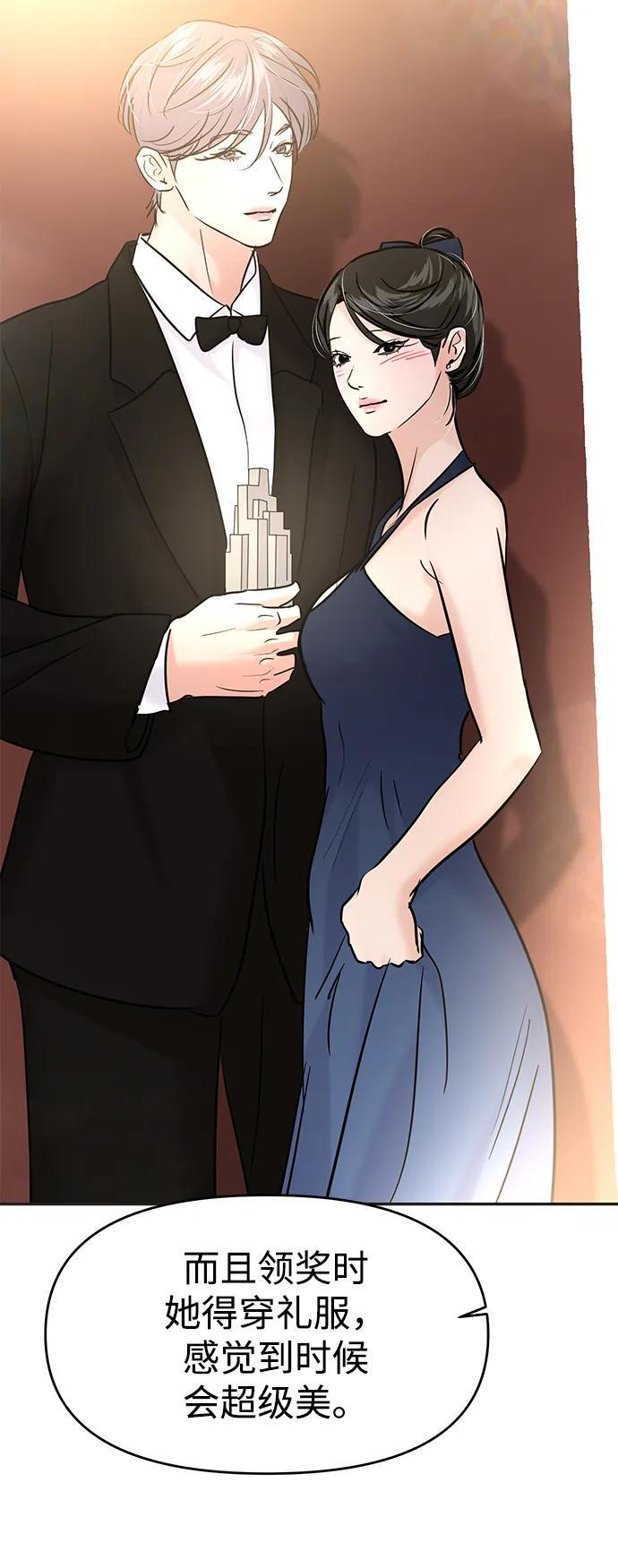 第131话 第27页