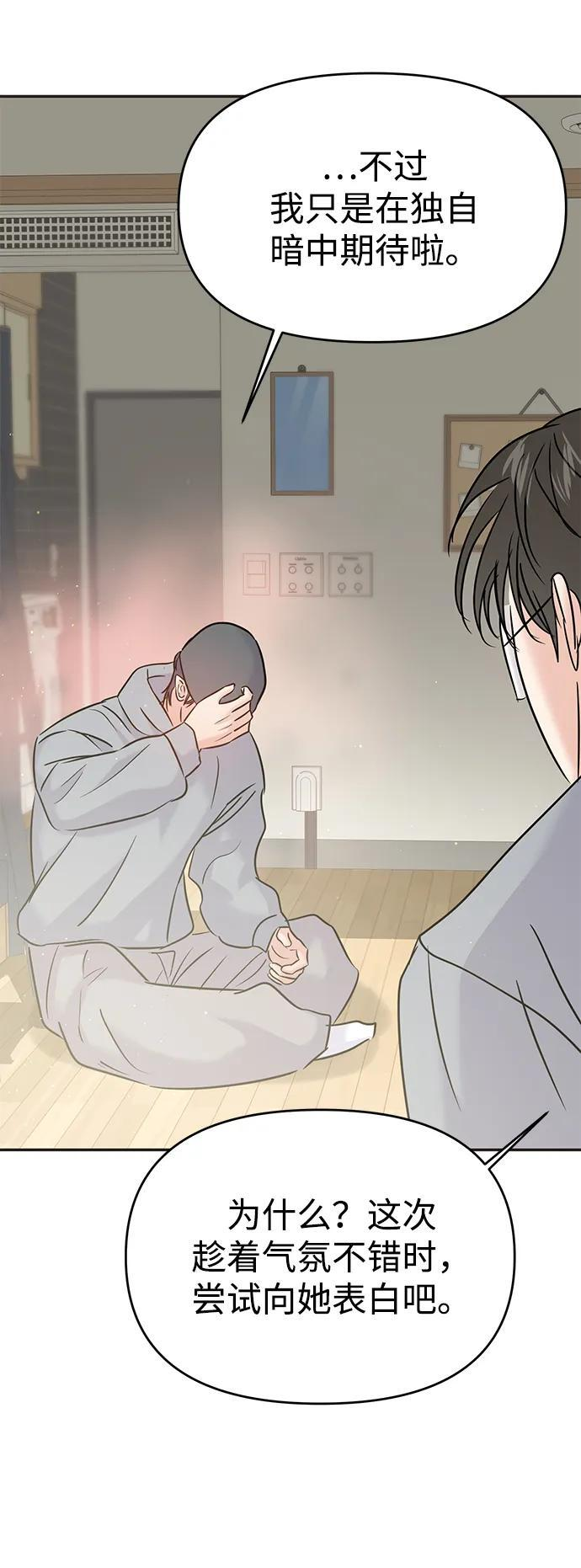 第131话 第28页